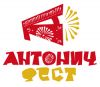 Антонич-Фест в Івано-Франківську (рис.1)