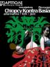 Виступ гурту «Chlopcy Kontra Basia» (рис.1)
