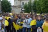 Живий надпис на підтримку 